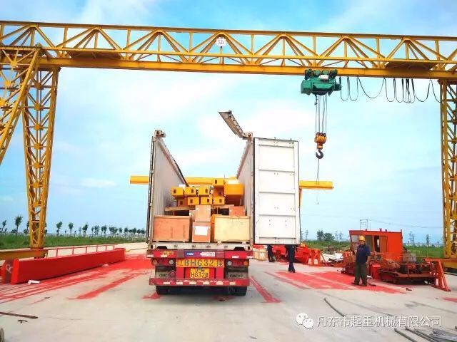 祝賀“丹東市起重機(jī)械有限公司”成功開辟新的國(guó)際市場(chǎng)！
